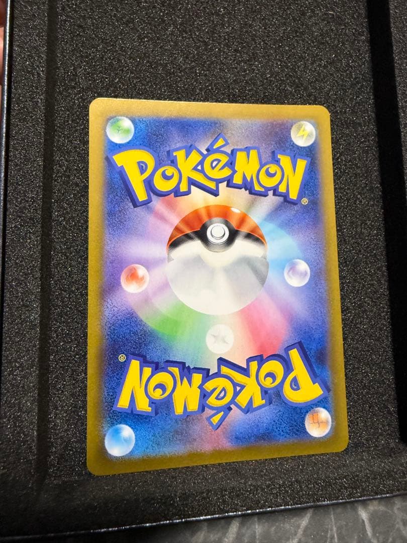 ポケモンカード　ガマゲロゲ リザードン　オドリドリ　ex