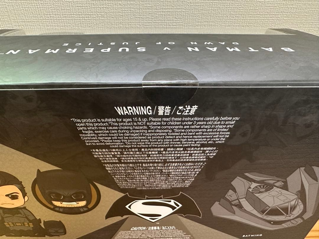 ★【未開封】ホットトイズ　コスベイビー バットマン　コレクティブルセット