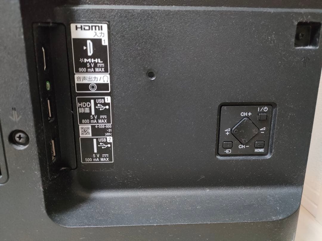 テレビ ソニー ブラビア 40型 BRAVIA KJ-40W700C