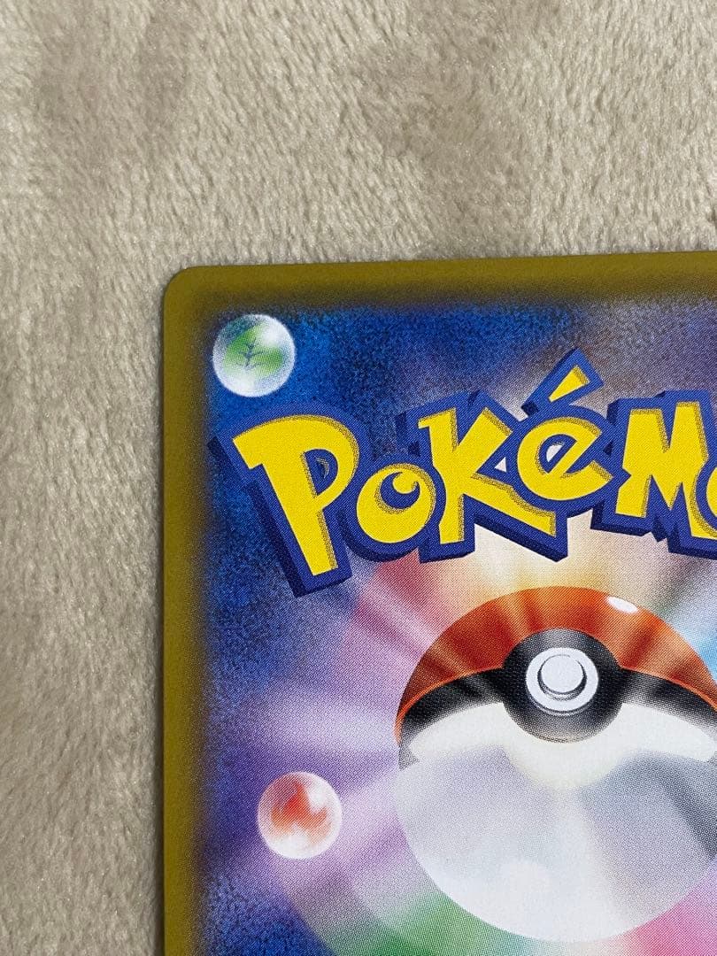 ポケモンカードゲーム リザードンV SSR