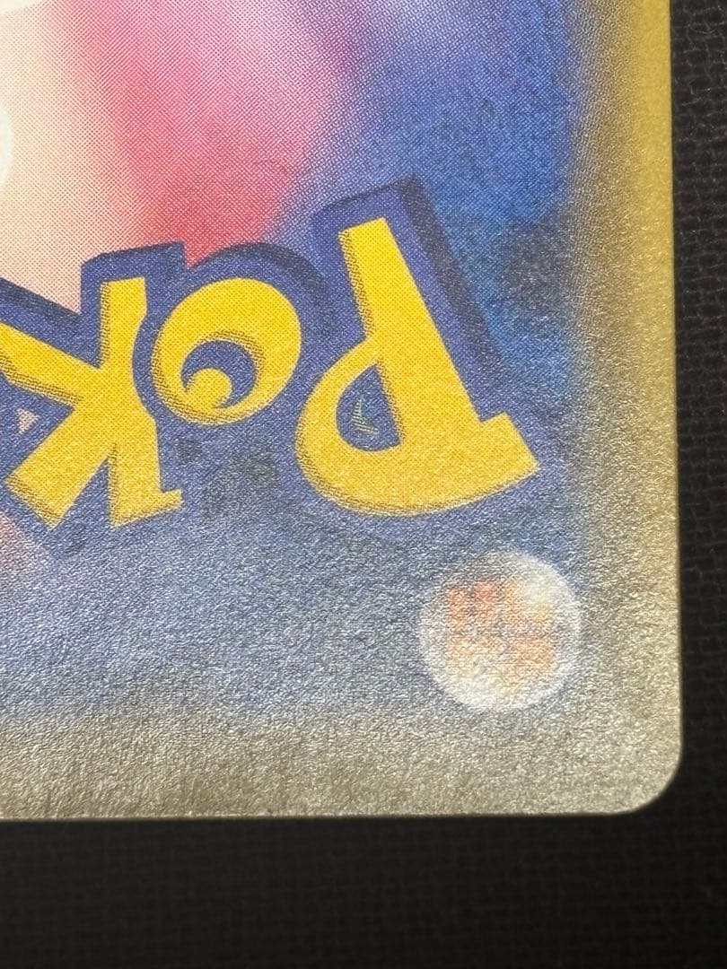 ポケモンカード　ドリームリーグ　リーリエの全力 SR