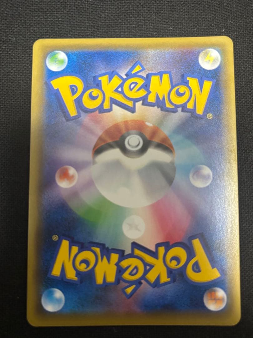 ポケモンカード　ドリームリーグ　リーリエの全力 SR