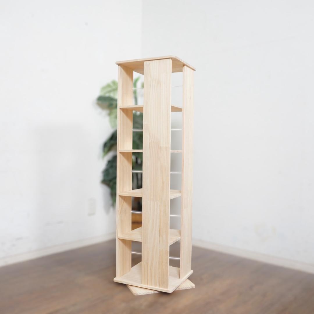 フォロー割【新品】無塗装パイン材　360度回転式　ブックラック　本棚　シェルフ