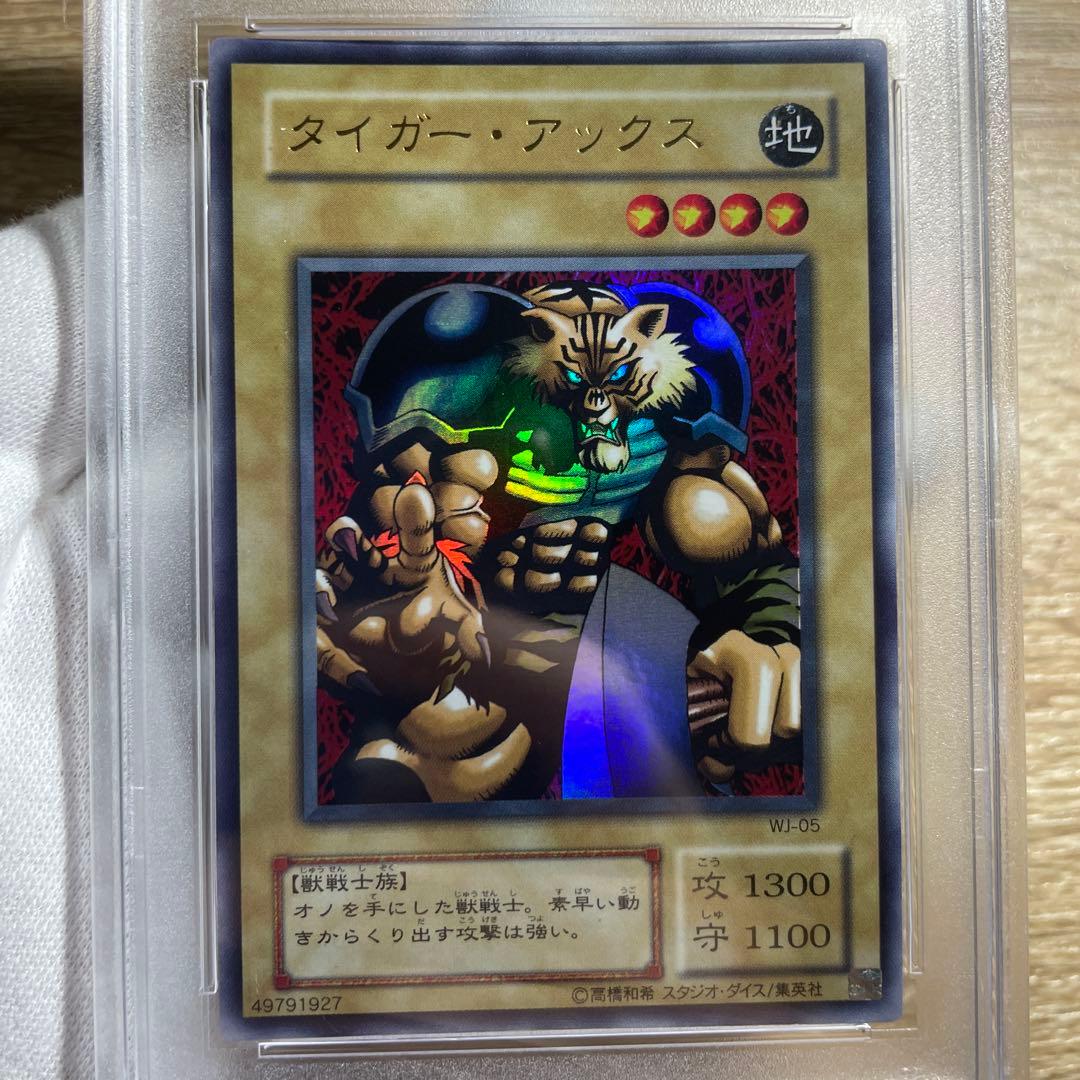 【 鑑定品 PSA10 】　極美品　世界6枚　タイガーアックス　二期　WJ-05