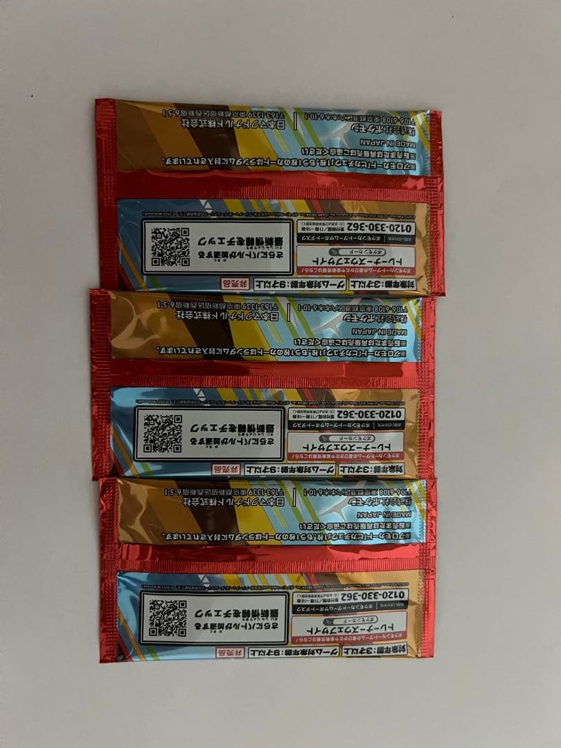 マクドナルド　ポケモンカード　プロモパック 未開封品3袋
