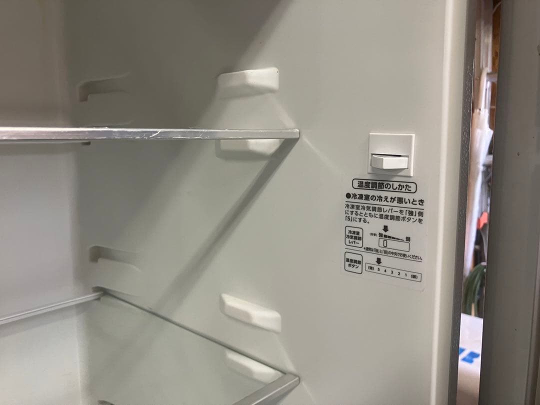 引取限定　アイリスオーヤマ 冷蔵庫 IRSN-23A-S 231L