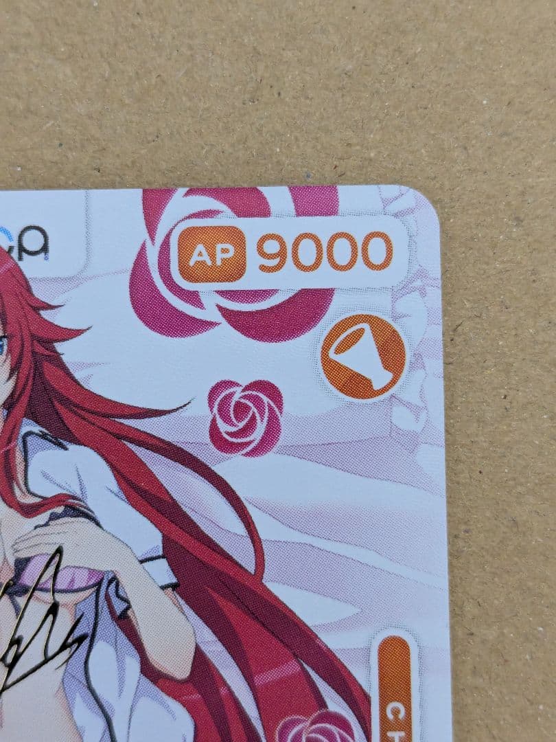 OSICA リアス・グレモリー 01-011a ハイスクールD×D HERO