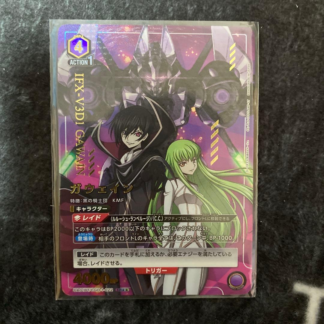 ユニオンアリーナ　ガウェイン　パラレル　コードギアス