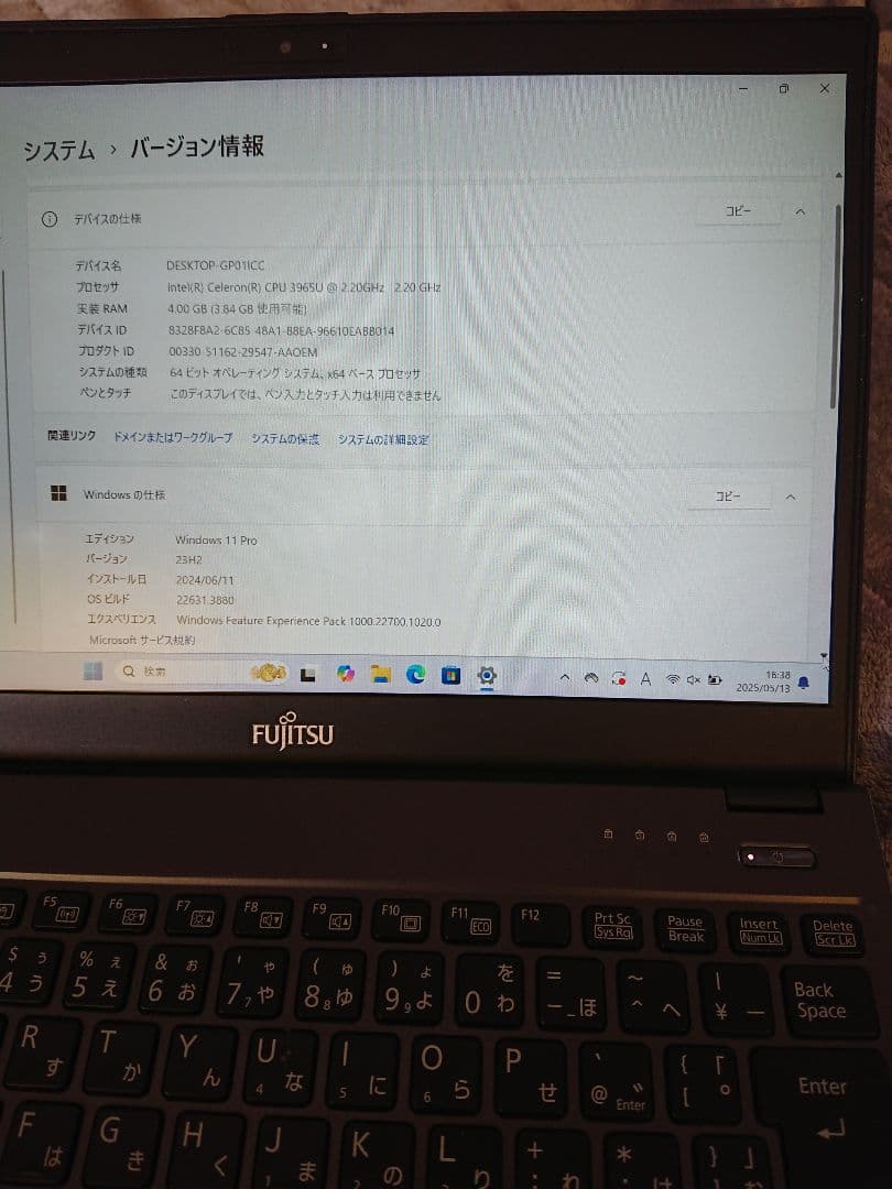 富士通 LIFEBOOK U938/S 薄型 A4ノート Win11 Pro