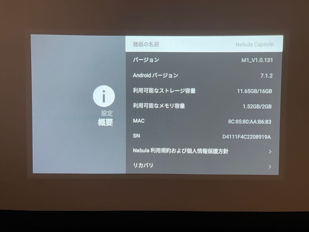 中古品　Anker Nebula Capsule Pro 本体　オマケ付き