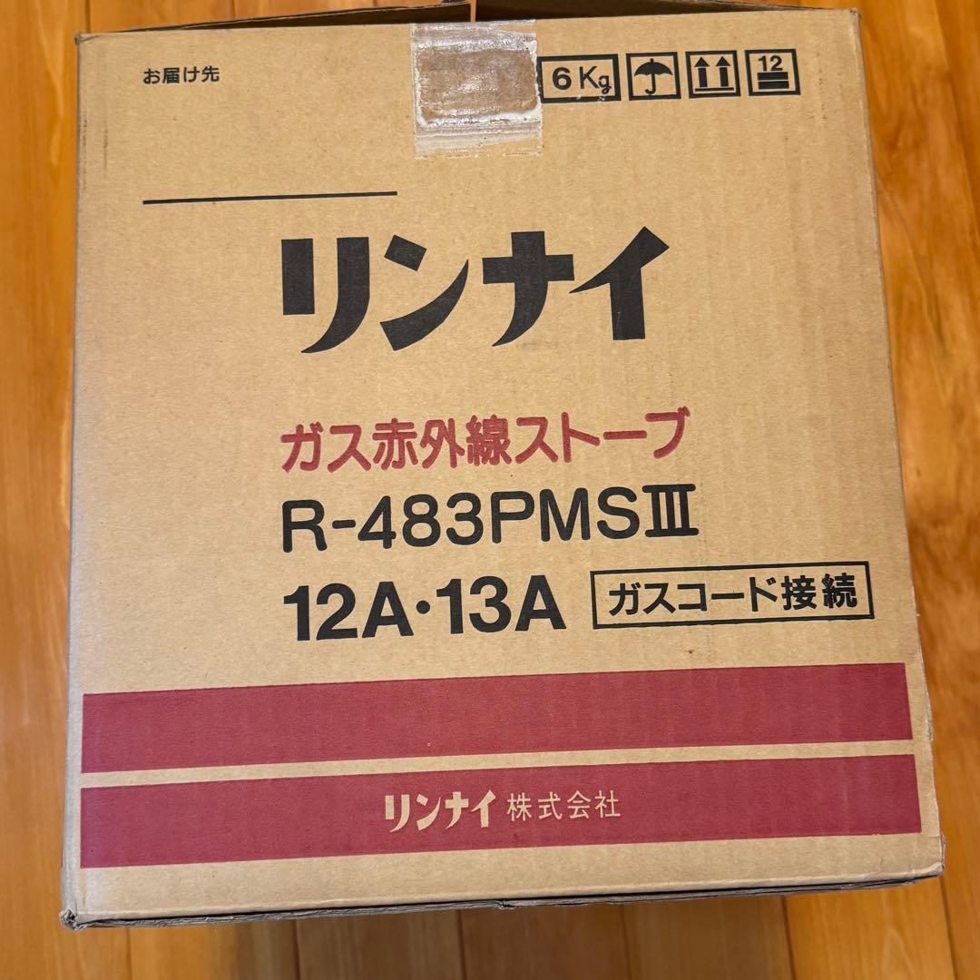 美品 Rinnai リンナイ ガス赤外線ストーブ R-483PMSⅢ 都市ガス