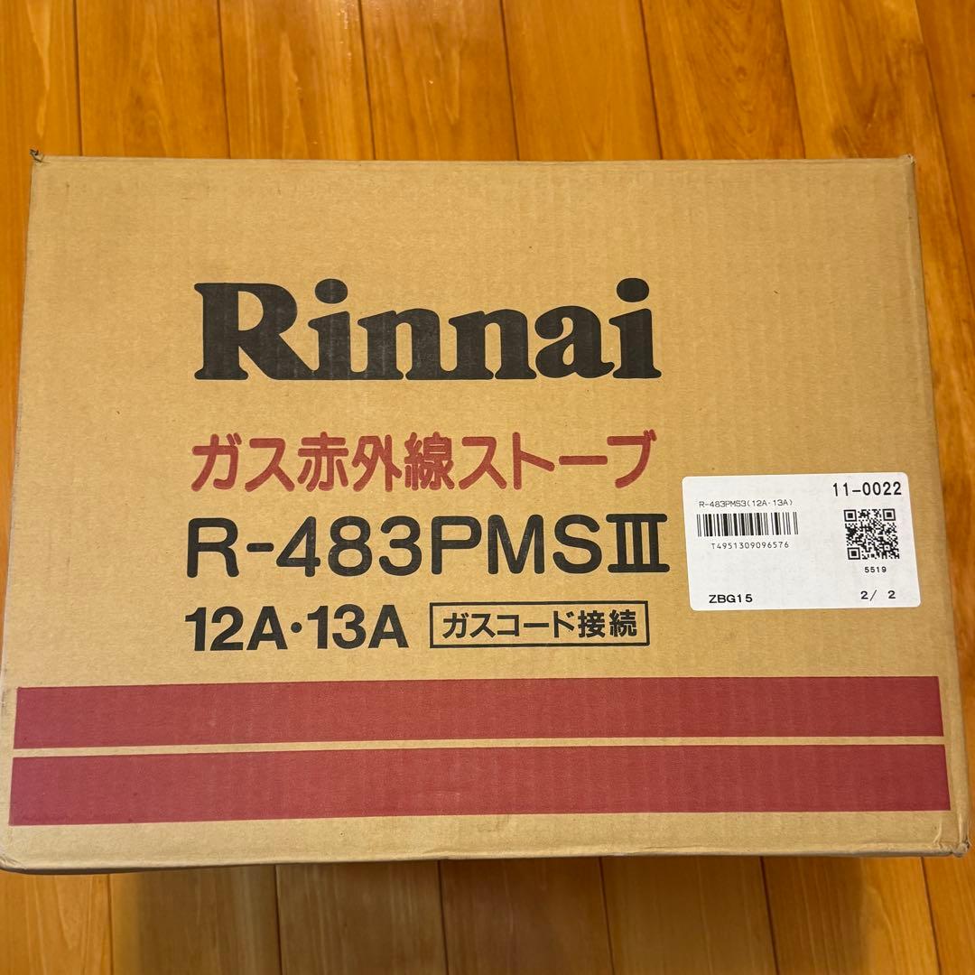 美品 Rinnai リンナイ ガス赤外線ストーブ R-483PMSⅢ 都市ガス
