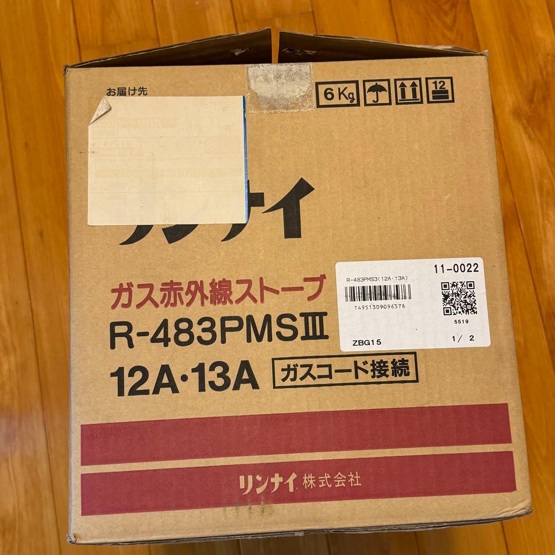 美品 Rinnai リンナイ ガス赤外線ストーブ R-483PMSⅢ 都市ガス