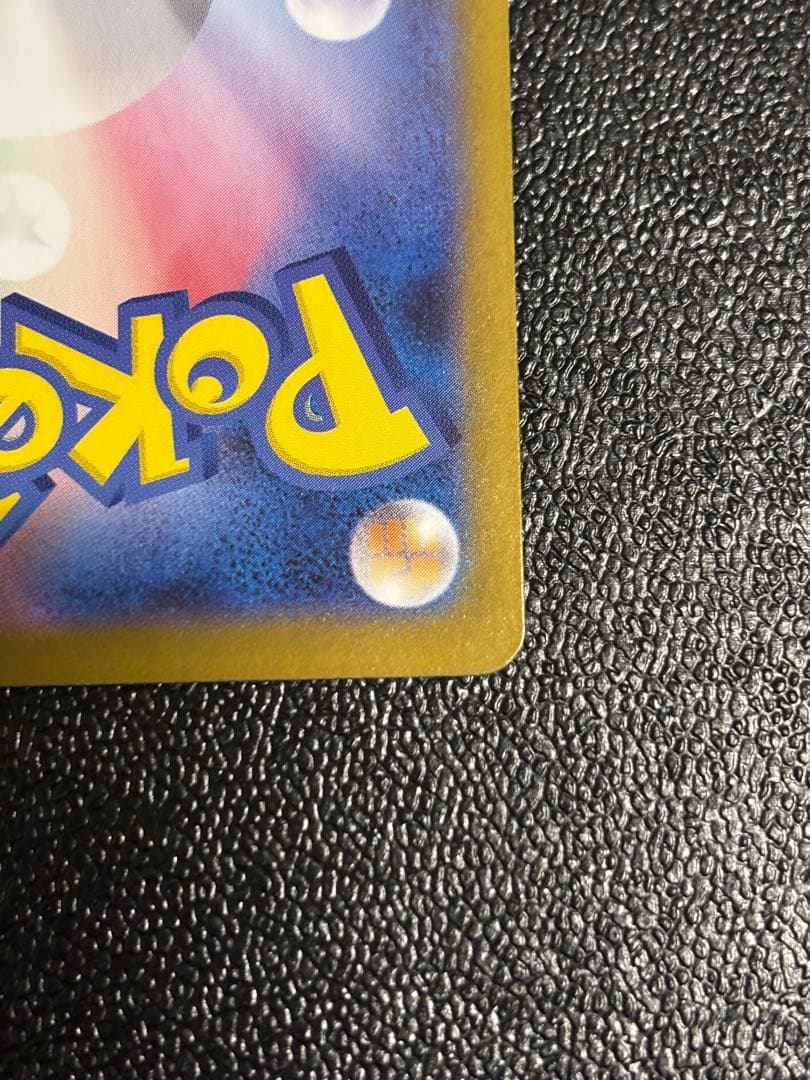 【センタリング良好】ゼクロムex BWR