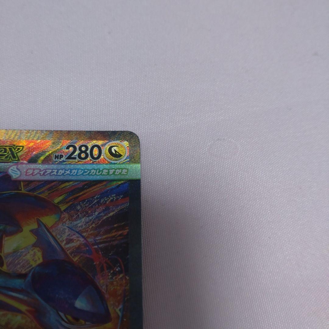 H*i様 ポケモンカード　ゼクロムex　メガラティアスex　SAR 2枚