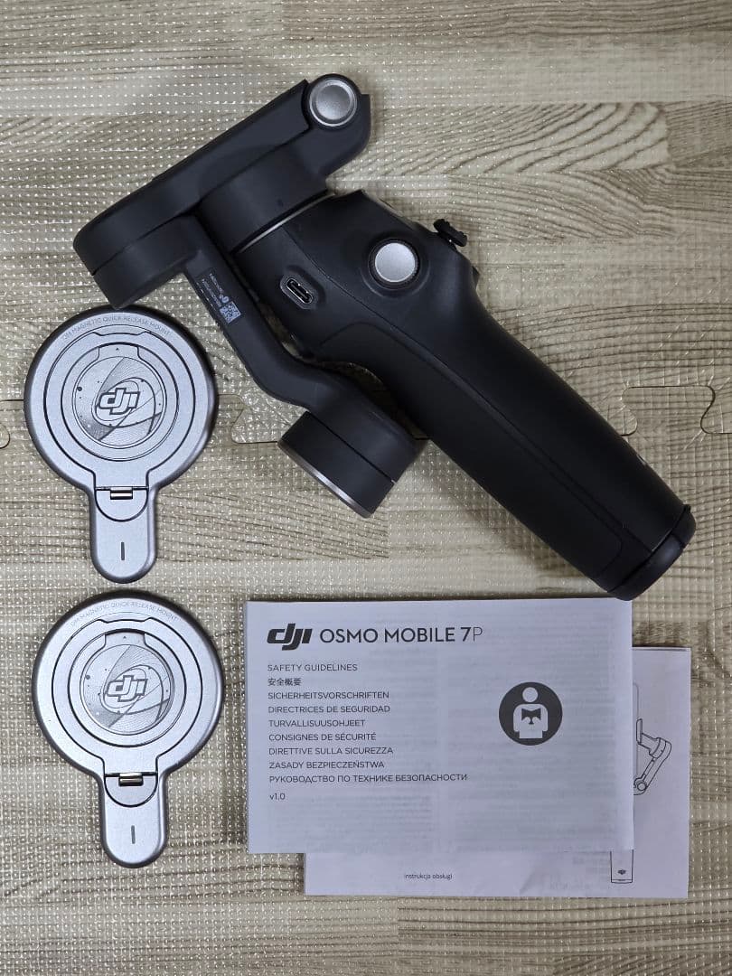 【値下】　DJI Osmo Mobile 7 P スタビライザー