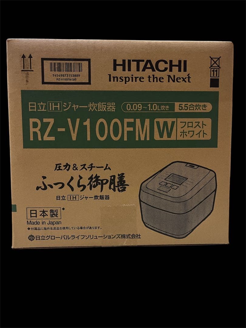 日立HITACHI RZ-V100FM-W 炊飯器 フロストホワイト　白
