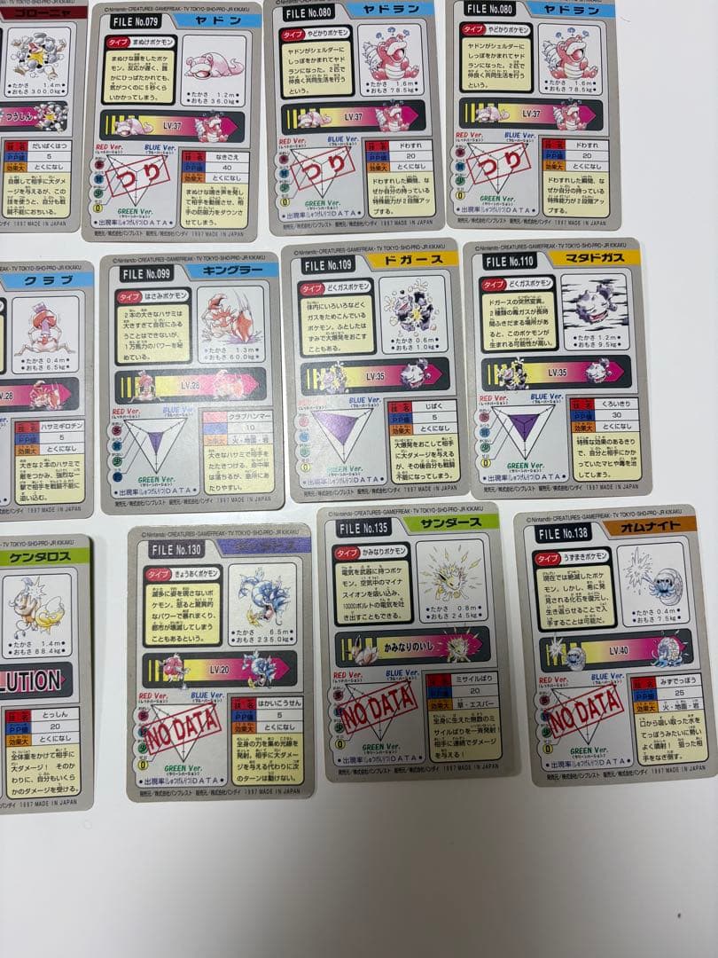 ポケモン　カードダス　28枚まとめ売り　1997年　バンプレスト　BANDAI