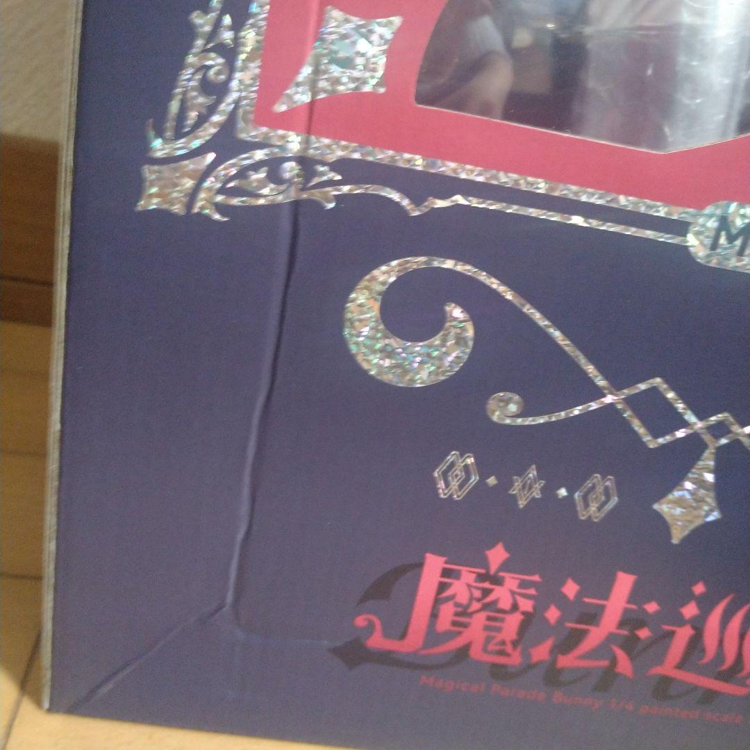 魔法巡礼　VEXAマジックパレードバニー フィギュア　1/4　⚠テープ剥がれあり