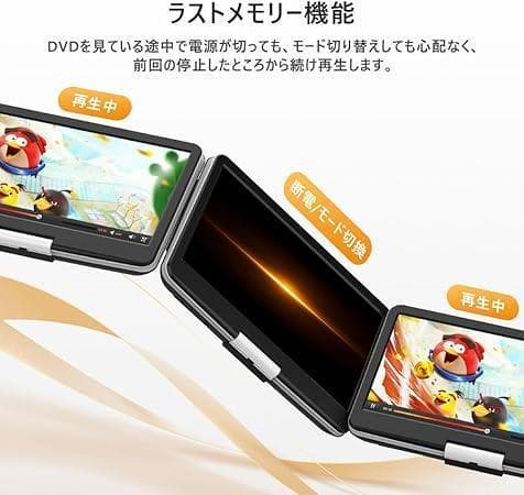 ポータブルdvdプレーヤー 17.9型 14インチ 5000mAhバッテリー