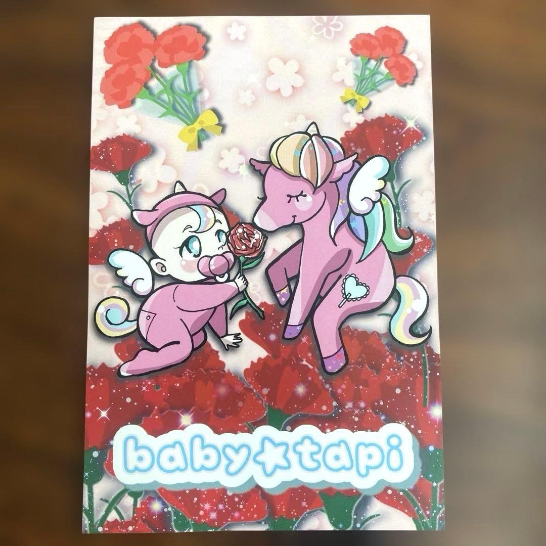 『未開封』ベビタピジュエル 果実のしずく&しなこ