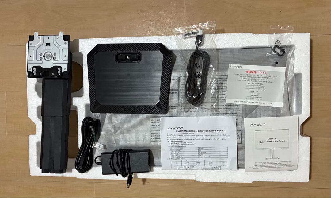 モニター 2k 240 Hz QD-MiniLED INNOCN 25M2S