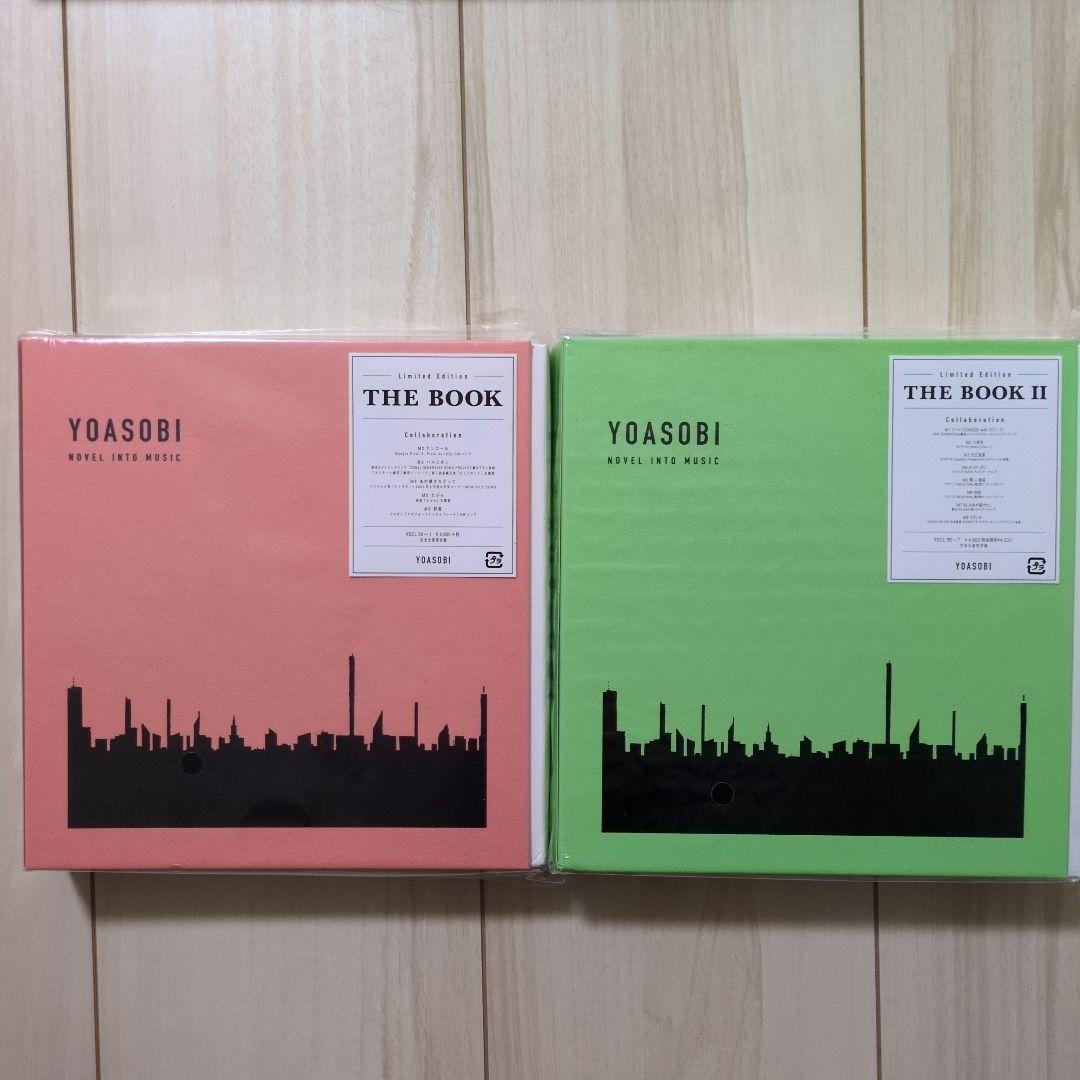 THE BOOK＆THE BOOK 2 YOASOBI セット商品
