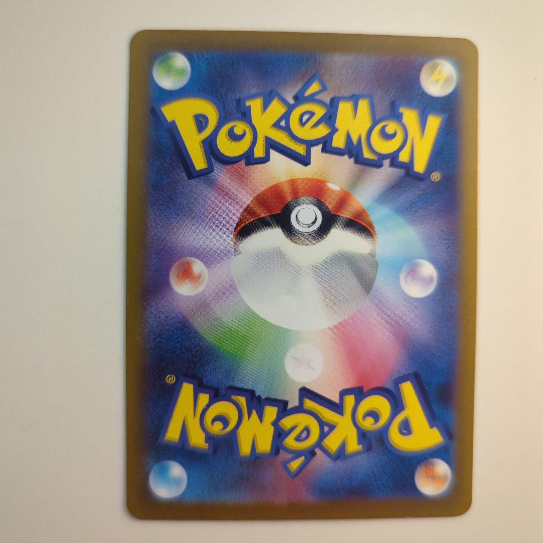 s*a様 す*！様 ナンジャモ sr ミモザsar 2枚セット