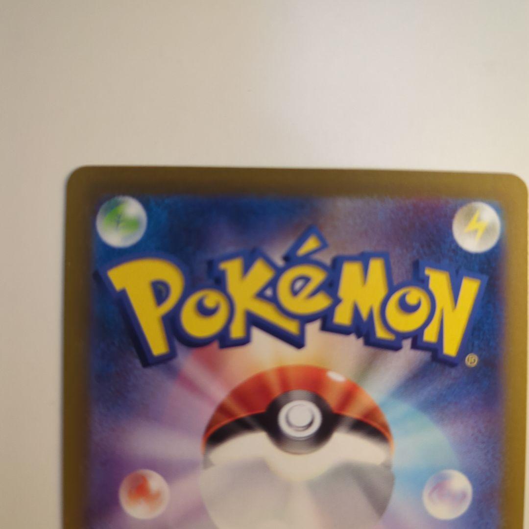 s*a様 す*！様 ナンジャモ sr ミモザsar 2枚セット