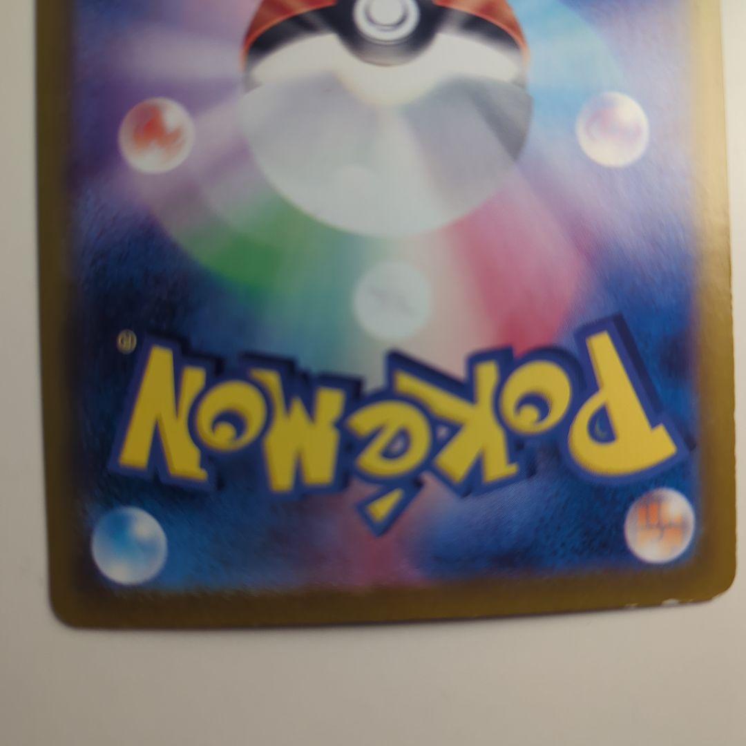 s*a様 す*！様 ナンジャモ sr ミモザsar 2枚セット