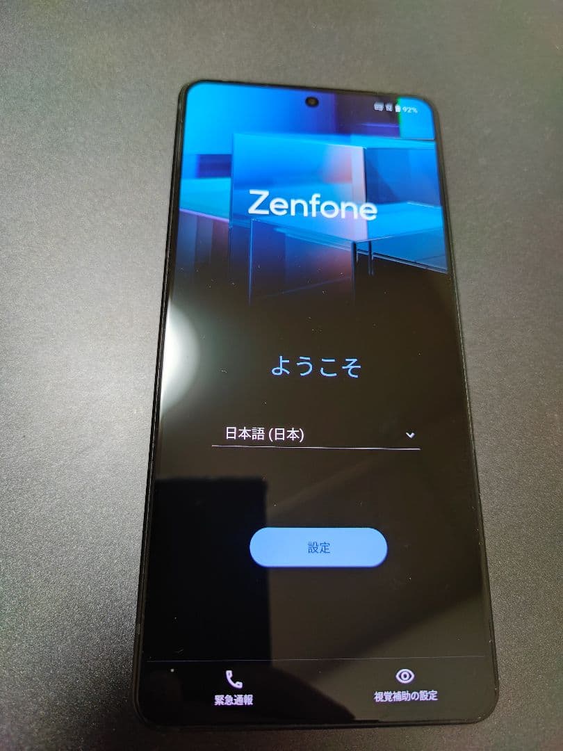 Zenfone 11 Ultra 256gb SIMフリー版 フィルムケース付