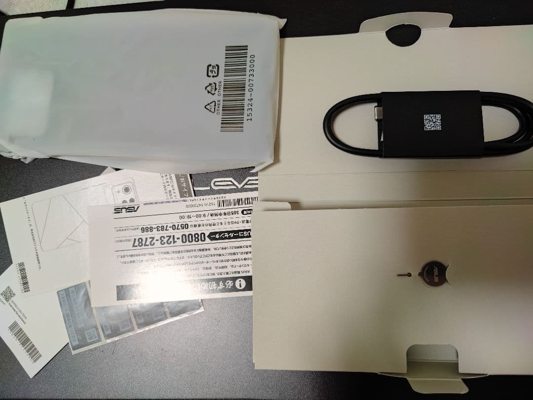 Zenfone 11 Ultra 256gb SIMフリー版 フィルムケース付