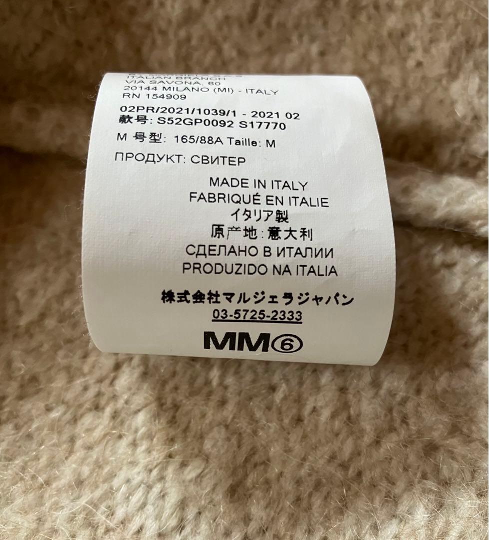 Yuuukii 　Maison Margiela MM6セーター