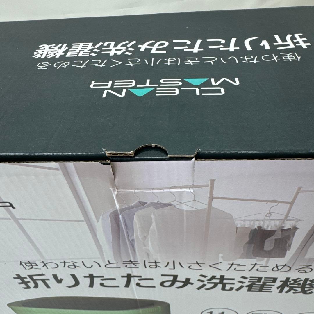 インダストリーコーワ 折りたたみ洗濯機 11ℓ No.36012 AC電源 新品