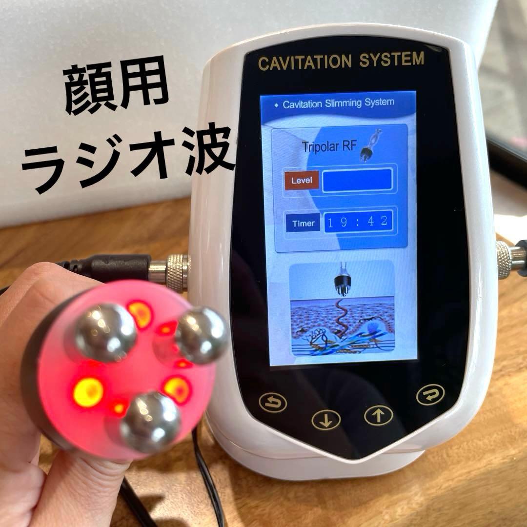 Man-ma⭐︎キャビテーション4in1 ラジオ波　バキューム　ダイエット