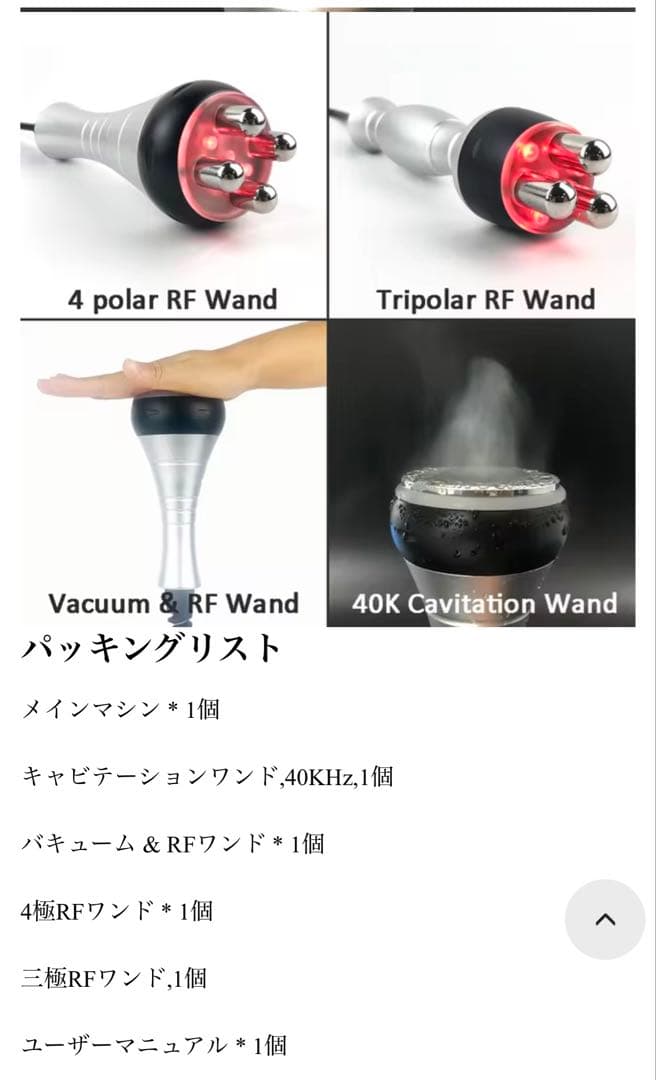 Man-ma⭐︎キャビテーション4in1 ラジオ波　バキューム　ダイエット