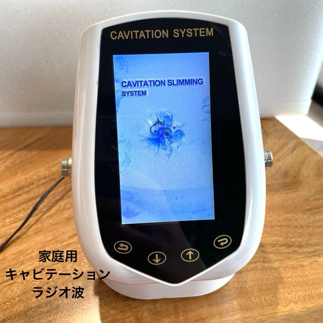 Man-ma⭐︎キャビテーション4in1 ラジオ波　バキューム　ダイエット