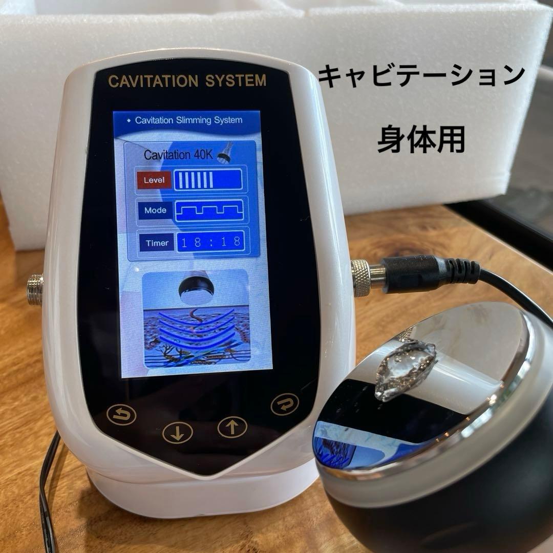 Man-ma⭐︎キャビテーション4in1 ラジオ波　バキューム　ダイエット