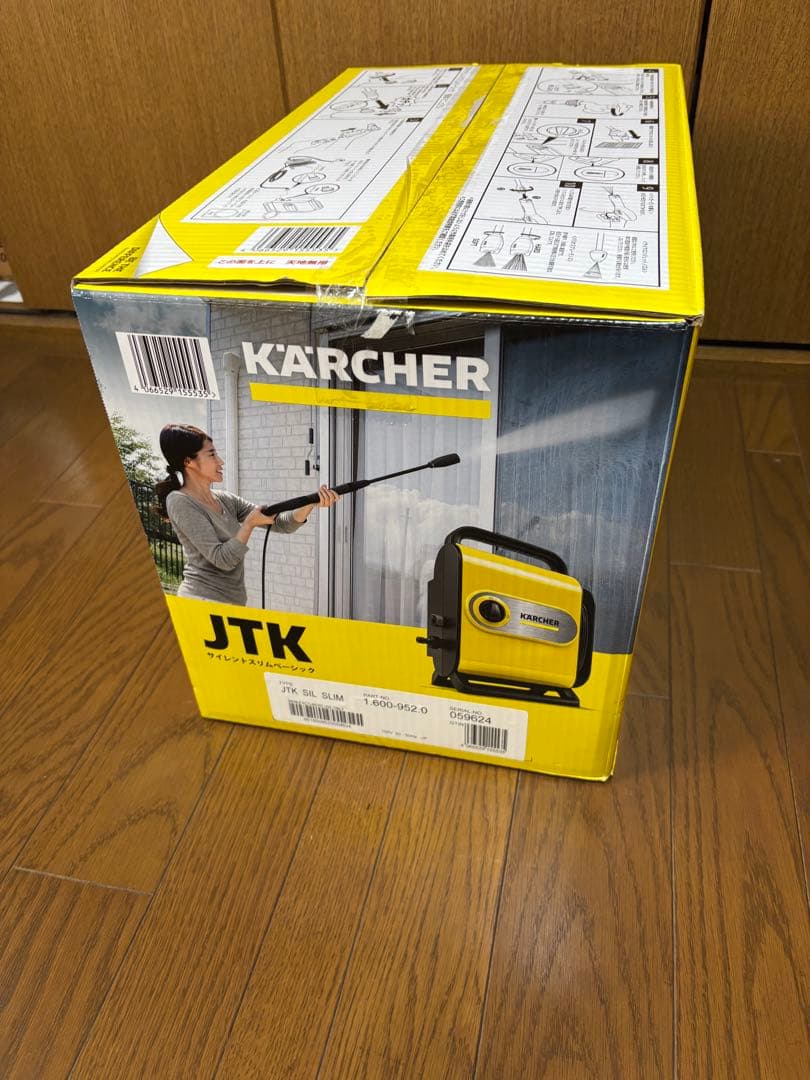 新品　ケルヒャー　KARCHER　サイレントスリムベーシック＋別売りホース付き