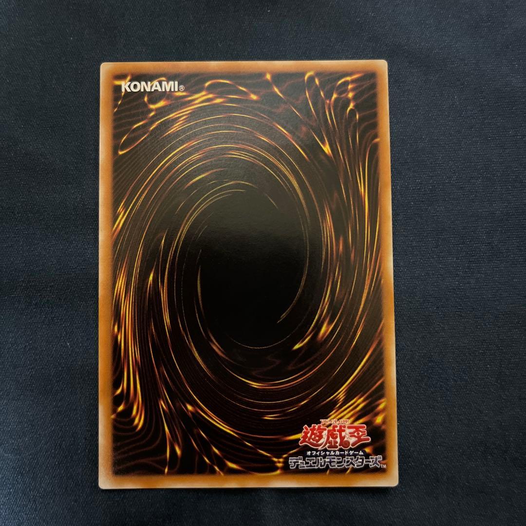 遊戯王カード　人造人間-サイコ・ショッカー　レリーフ