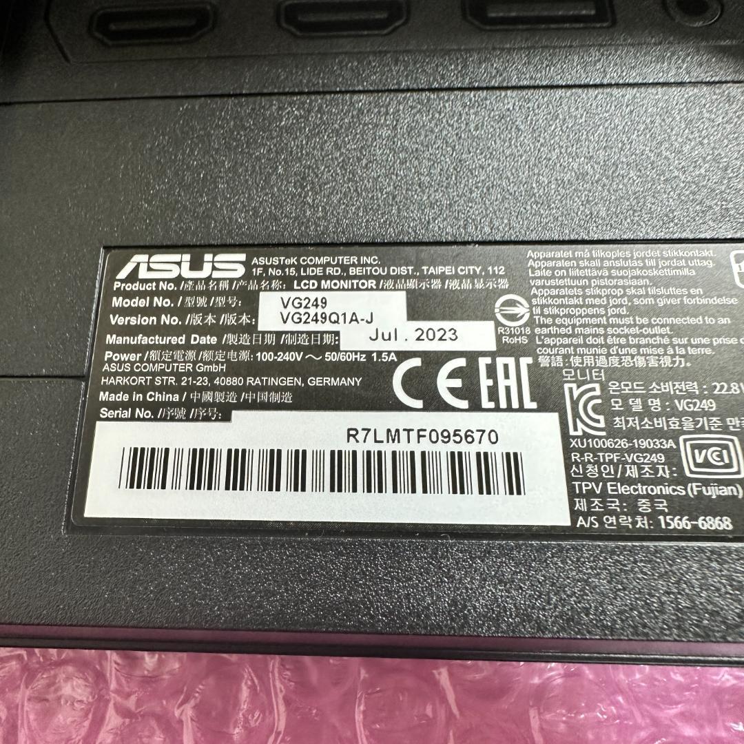 ASUS VG249Q1A 23.8型 165Hz対応