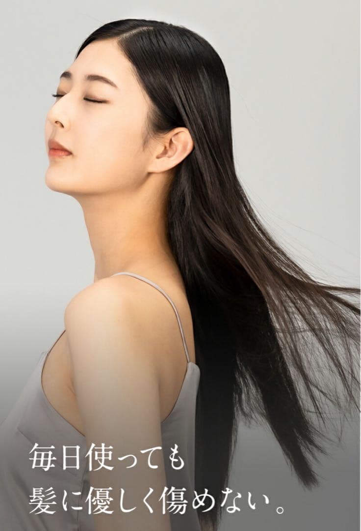 プラズママイオン ストレートブラシ