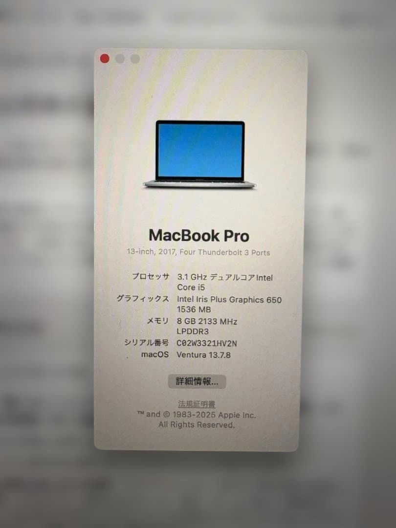 MacBook Pro シルバー 日本語キーボード