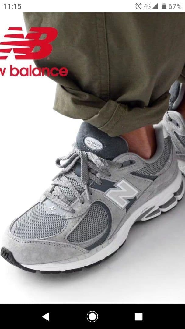 new balance ニューバランス グレー　2002R 28cm ※箱付