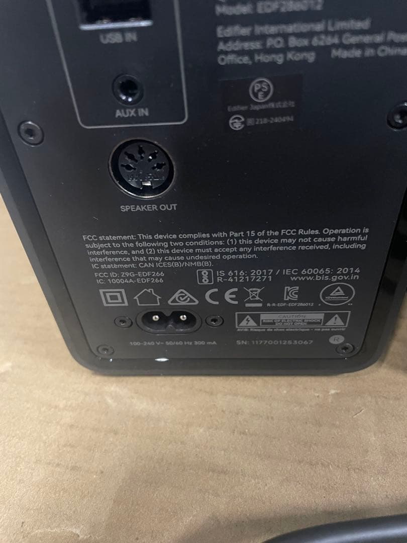 Edifier QR30 スピーカー Bluetooth5.4 PCスピーカー