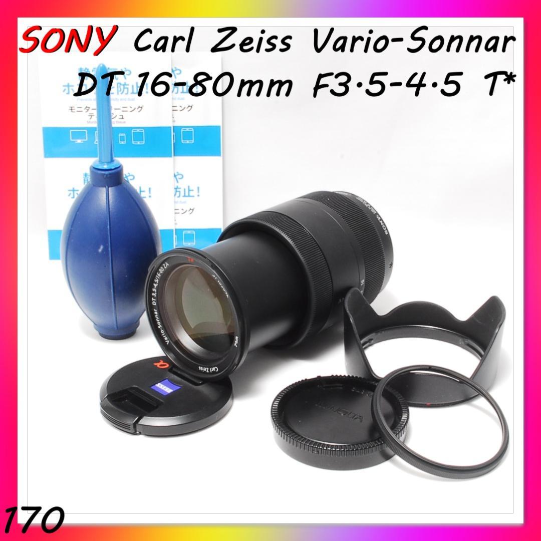 ♡動作良好♡SONY ソニー DT 16-80mm F3.5-4.5 ZA T*