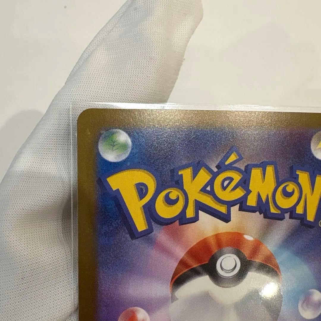 T*3様 美品　ブラッキーex SAR [SV8a 217/187] テラスタル