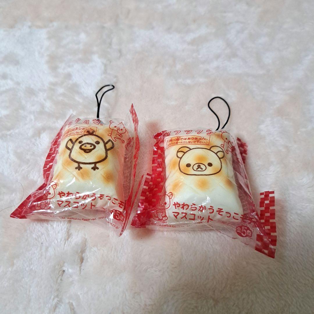 リラックマ スイーツマスコットストラップセット スクイーズ