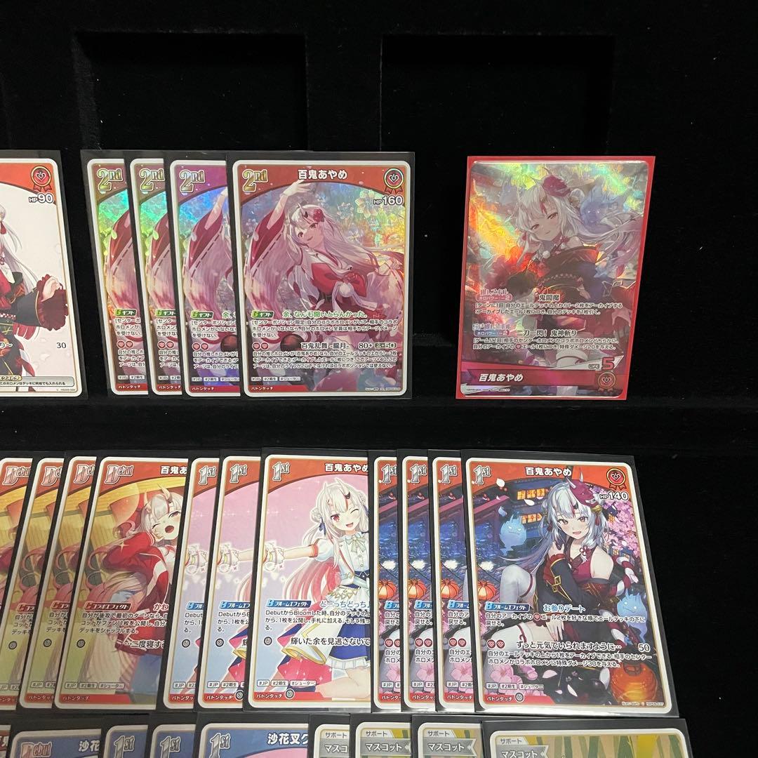 【大会優勝構築】百鬼あやめ デッキ 調整パーツ21枚付き　ホロカ