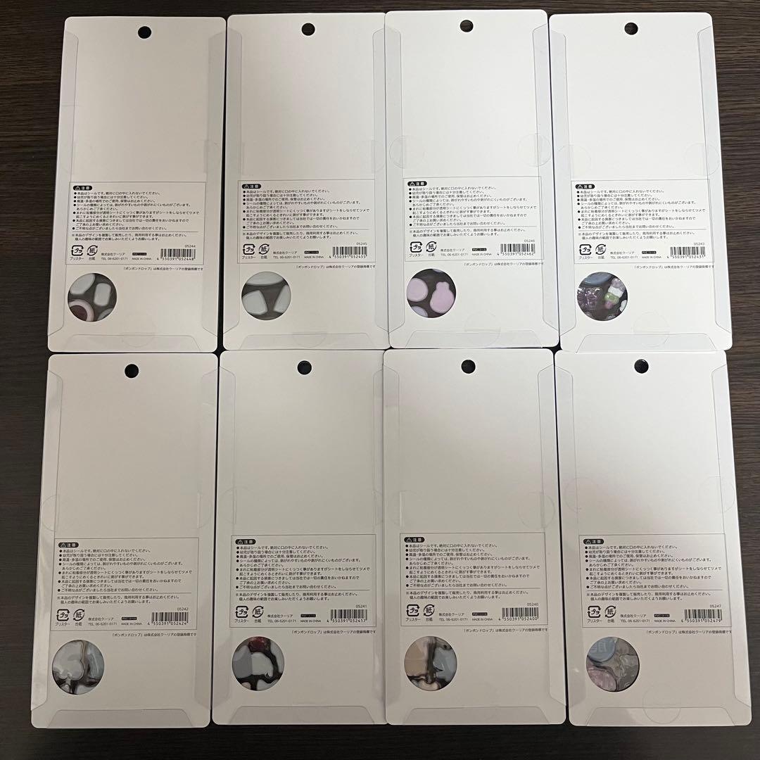 ボンボンドロップシール　和柄 第二弾 8種類